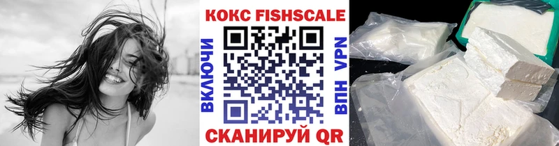 Наркота Симферополь Alpha-PVP Метадон COCAIN Бошки Шишки