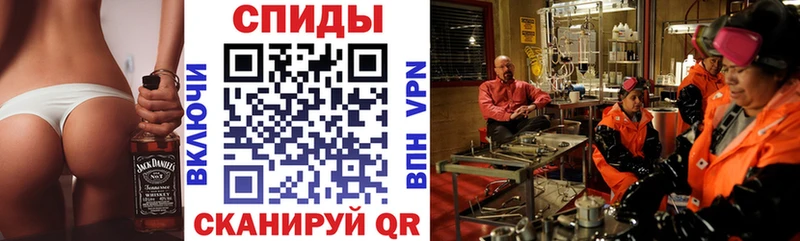 АМФ Розовый Симферополь