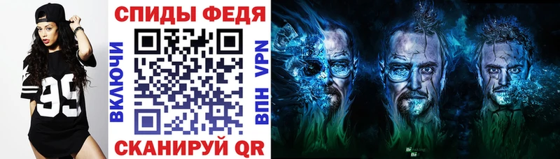 цена   Симферополь  Амфетамин VHQ 