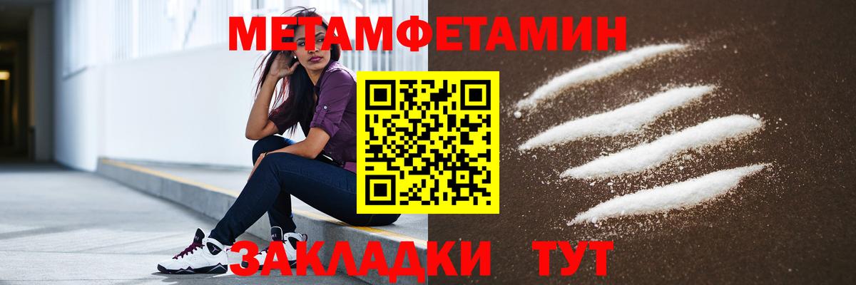 Симферополь  Амфетамин VHQ  АМФ  Вход с VPN 