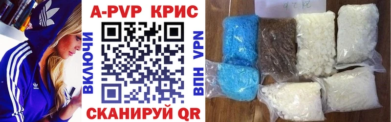 Alpha PVP СК  блэк спрут зеркало  Симферополь 