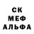 MDMA кристаллы Big Yo