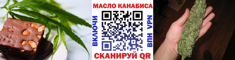 ОМГ ОМГ ссылка  Симферополь  Печенье с ТГК марихуана 