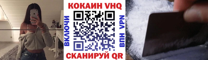 закладка  Симферополь  Cocaine Columbia 