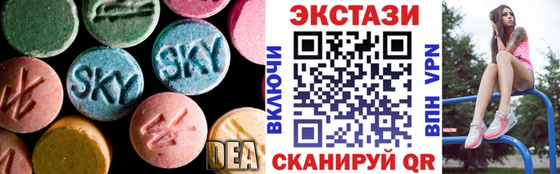 Экстази бентли Симферополь