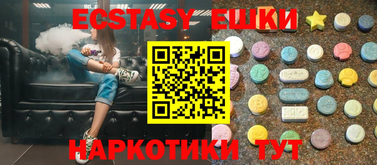 ГАШИШ Симферополь