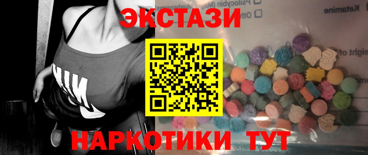Мефедрон кристаллы  Канабис  Alpha PVP СОЛЬ   Cocaine  Симферополь  Экстази  Вход с VPN  ГАШ 