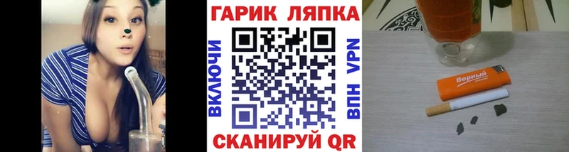 ГАШИШ Изолятор  Симферополь 