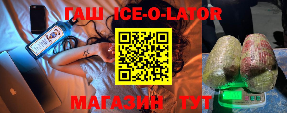 ГАШИШ индика сатива Симферополь