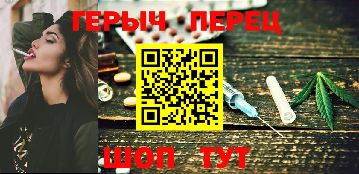 Героин афганец Симферополь