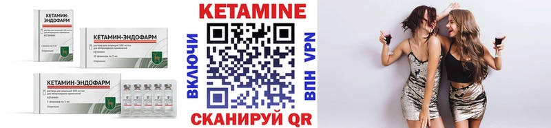 Кетамин ketamine  цены   Симферополь 