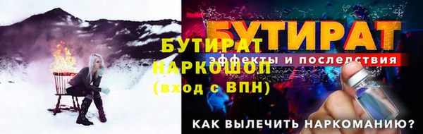 метадон Инсар
