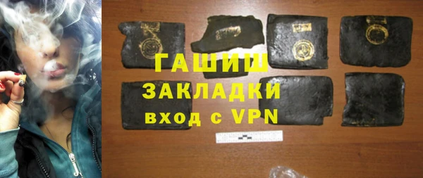 таблы Абинск