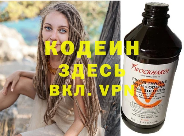 таблы Абинск