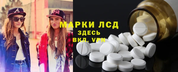 таблы Абинск