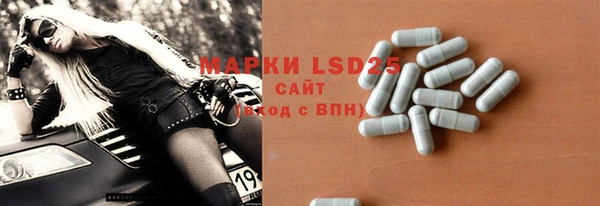 PSILOCYBIN Елизово