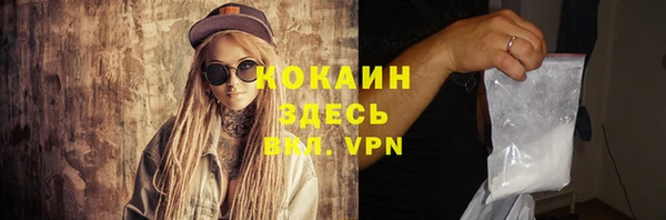 кокаин премиум Армянск