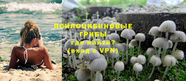 кокаин премиум Армянск