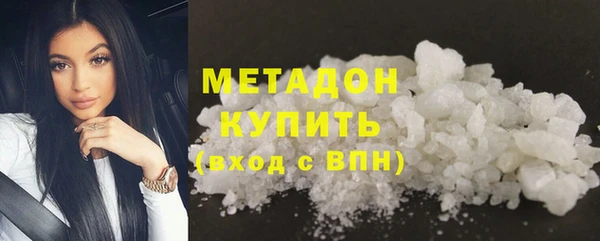 кокаин премиум Армянск