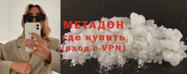 мефедрон Каменск-Шахтинский