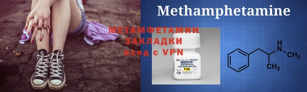 спиды Абдулино