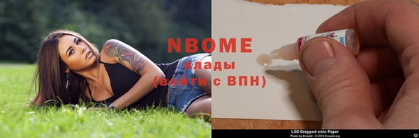 mdma Вяземский