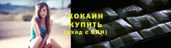 скорость mdpv Каменногорск