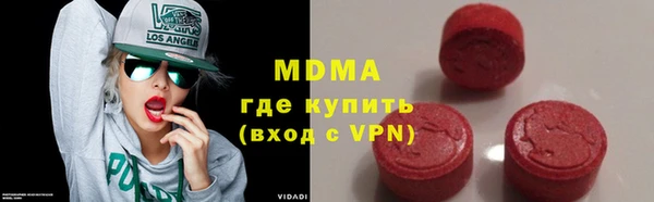соль ск Арсеньев
