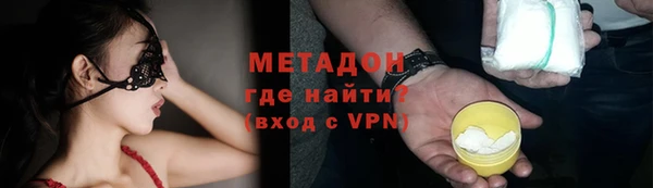 соль ск Арсеньев