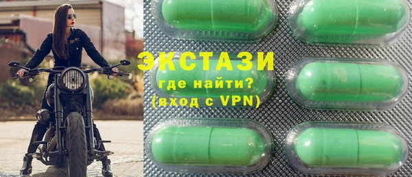 соль ск Арсеньев