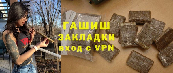 не бодяженный Ельня