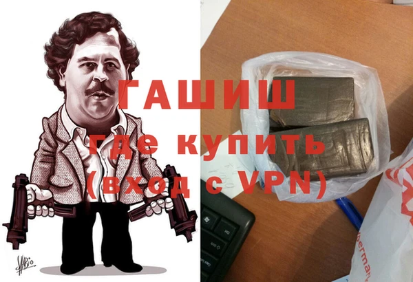 кокаин премиум Армянск