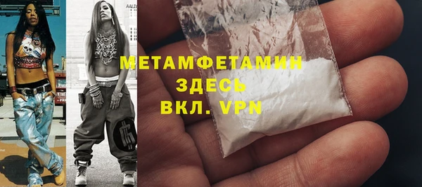 мет Вязники