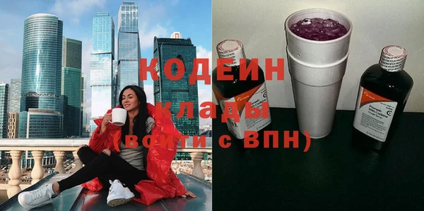 кокаин премиум Армянск