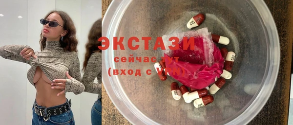 соль ск Абаза