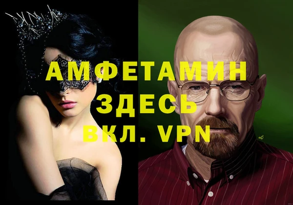 кокаин премиум Армянск