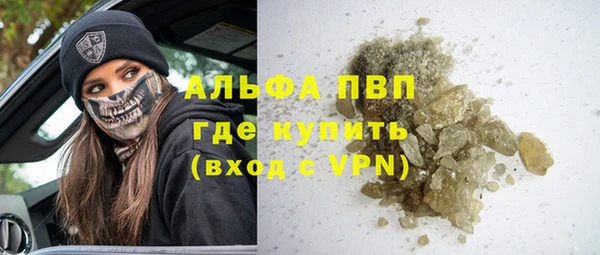 соль ск Арсеньев