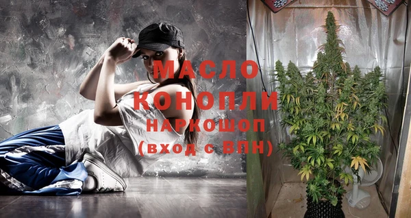 таблы Абинск