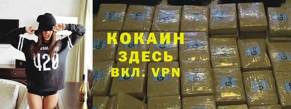 спиды Абдулино