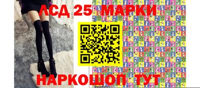 трава Кинель