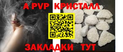 альфа пвп Кимры