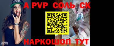 альфа пвп Кимры