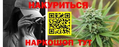 трава Кинель