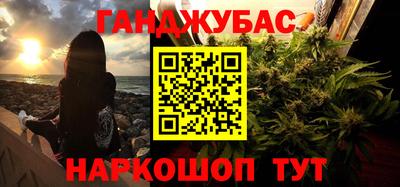 трава Кинель