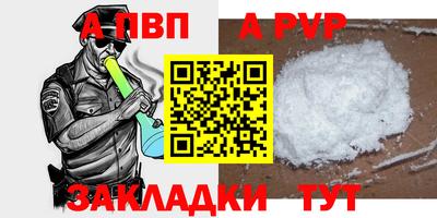 трава Кинель