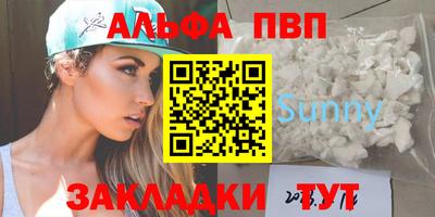 трава Кинель