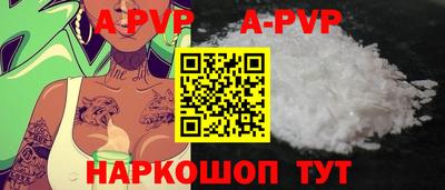 альфа пвп Кимры