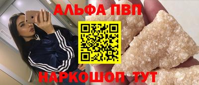 трава Кинель