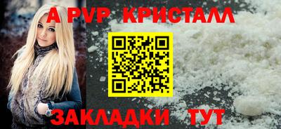 трава Кинель