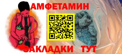 альфа пвп Кимры